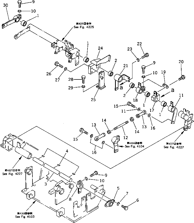 Рычаг 20T-43-48371 Komatsu