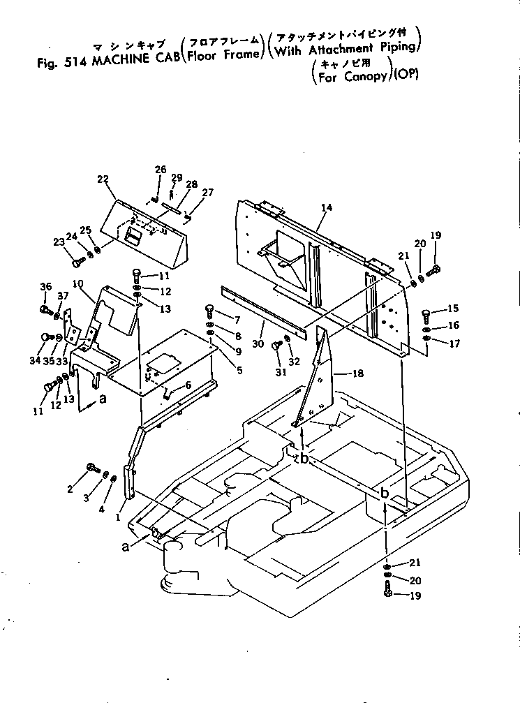 Крышка 20T-54-26442 Komatsu