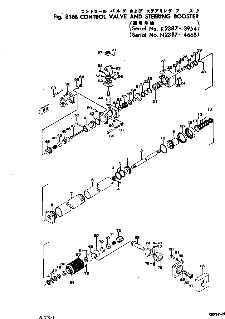 Крышка 234-41-15130 Komatsu