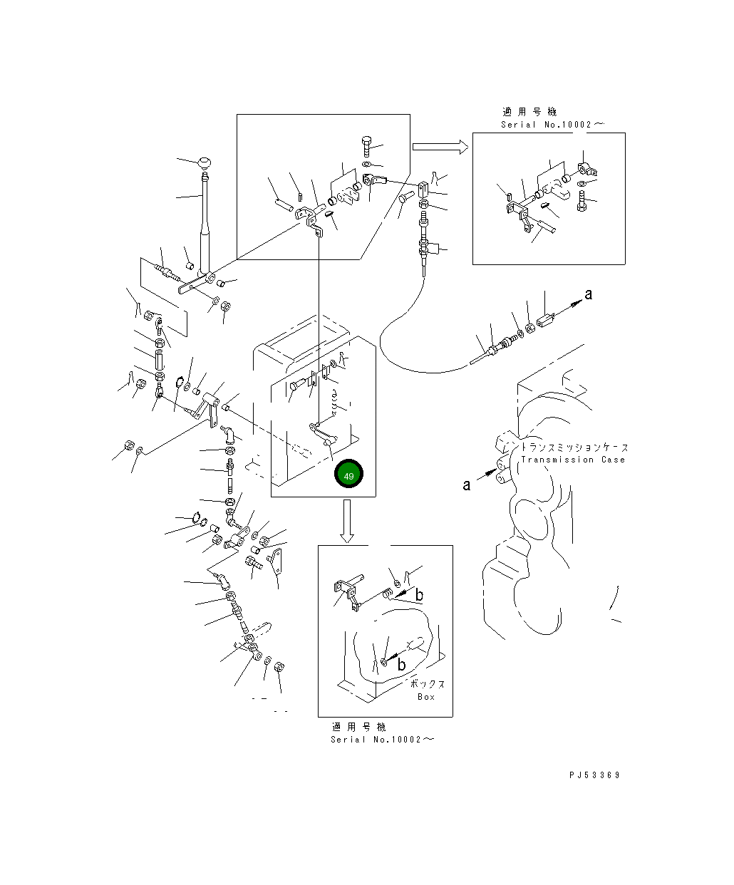 Рычаг 232-45-11240 Komatsu
