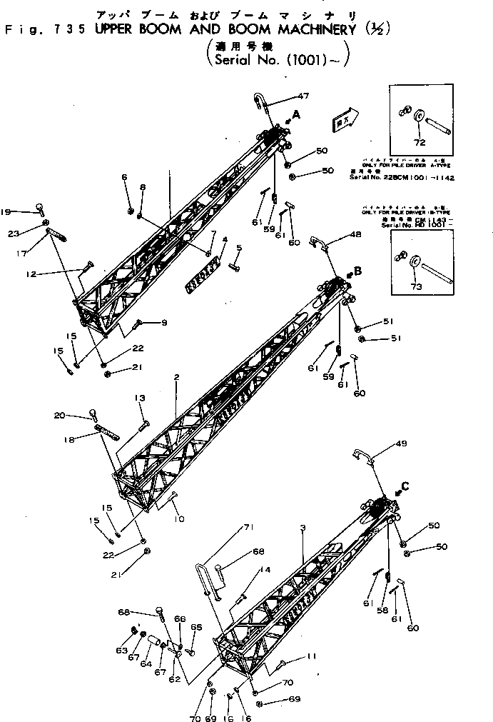 Подшипник 22-402052-01 Komatsu