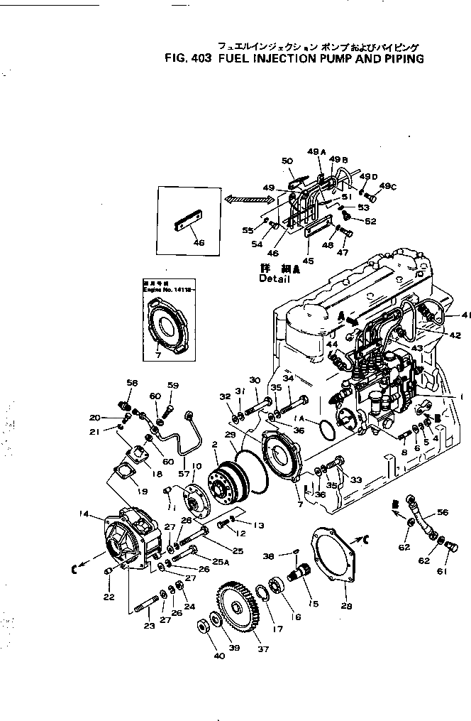 Крышка 6130-71-2223  Komatsu