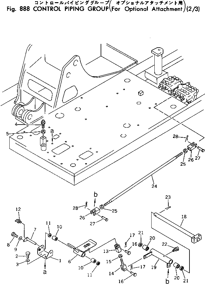 Рычаг 20X-973-1150 Komatsu