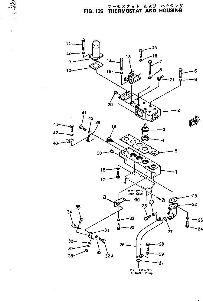 Крышка 6162-13-6511  Komatsu