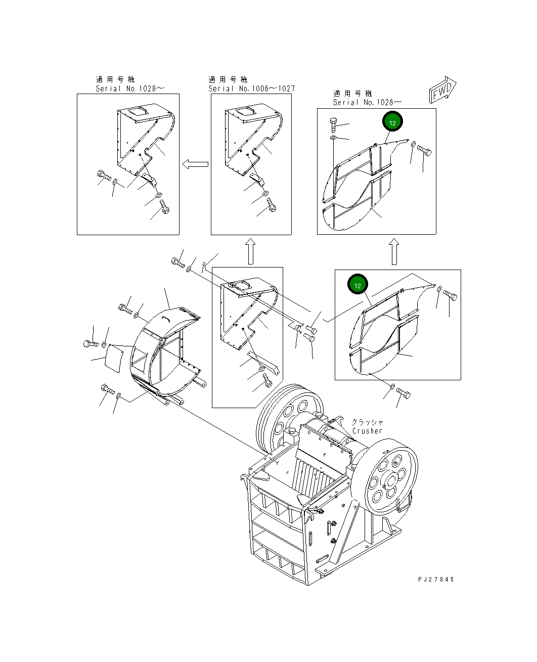 Крышка 8295-54-2154  Komatsu