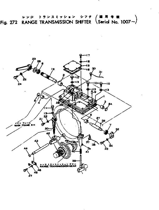 Рычаг 135-15-12231 Komatsu