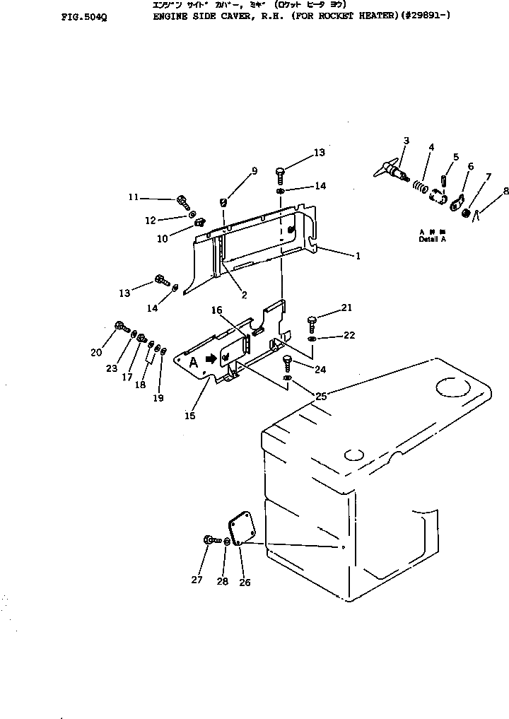 Крышка 175-54-37670 Komatsu
