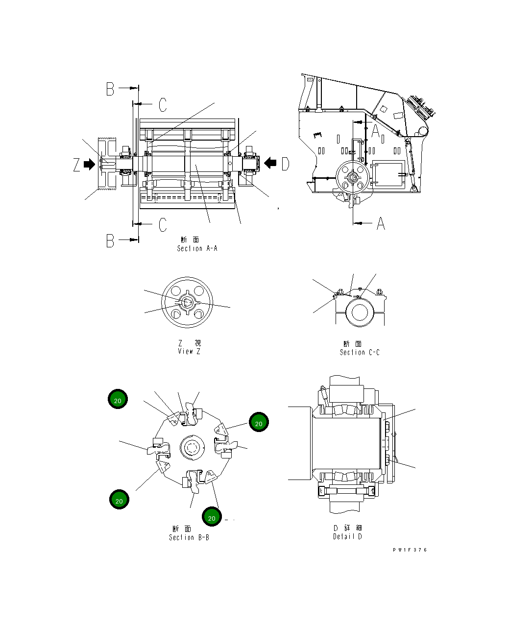 Крышка 8296-70-7670  Komatsu