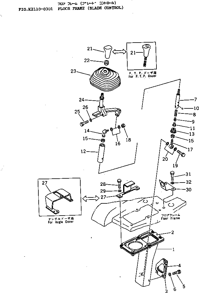 Крышка 14X-43-14131 Komatsu