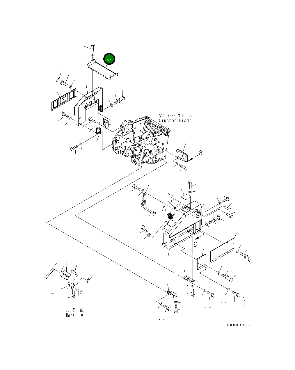 Крышка 8234-54-1712  Komatsu
