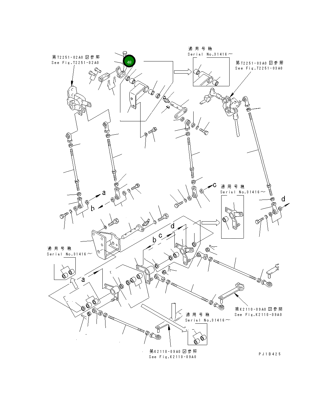 Рычаг 176-76-27331 Komatsu
