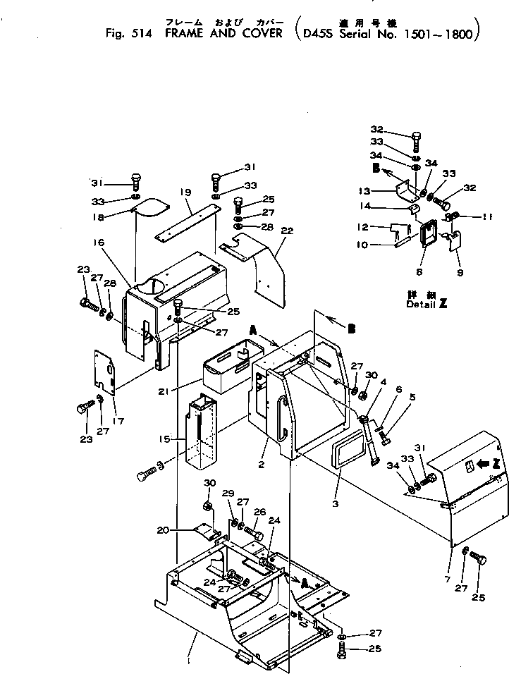 Крышка 125-54-21850 Komatsu