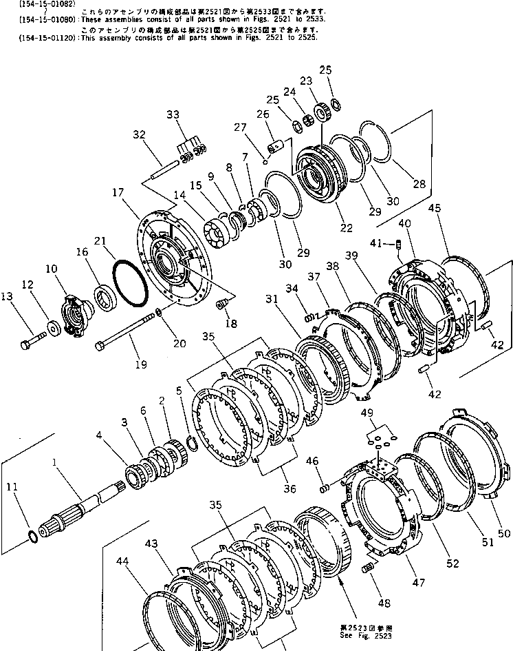 Подшипник 561-15-49410 Komatsu