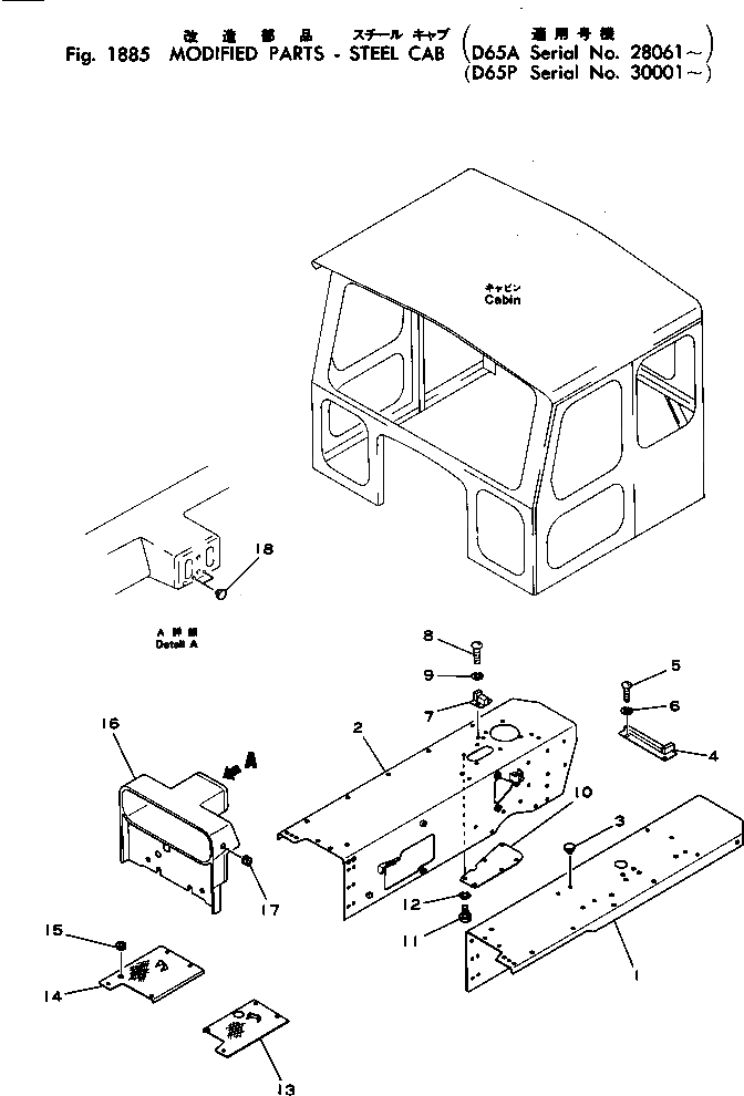 Крышка 144-999-7490 Komatsu