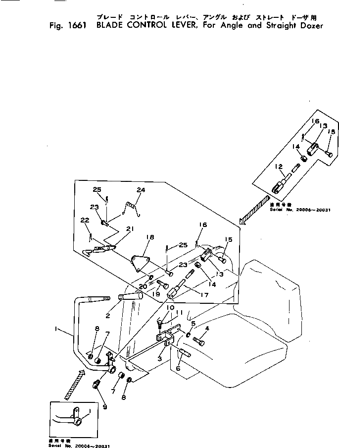 Рычаг 144-43-16211 Komatsu