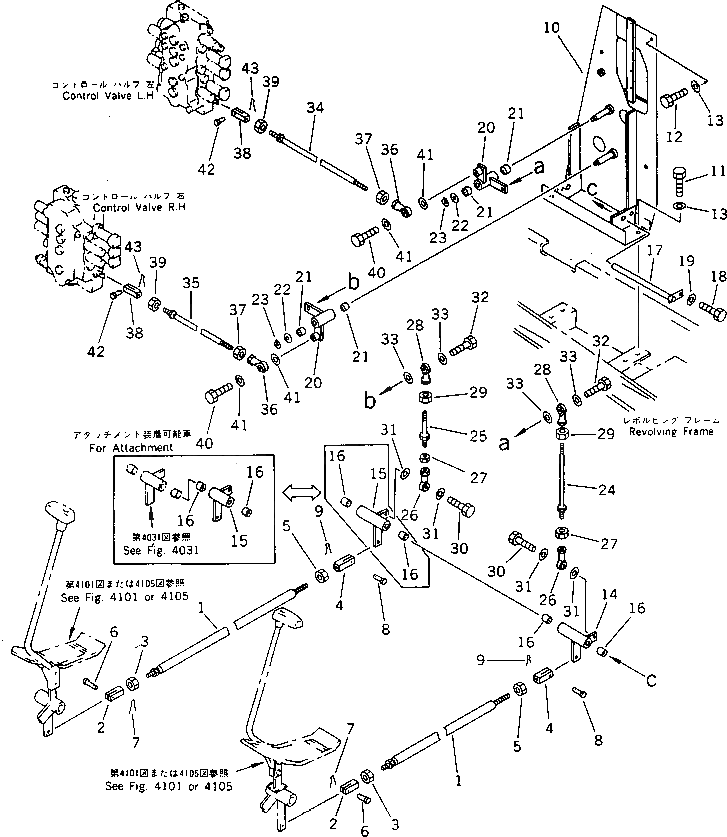 Рычаг 201-43-61160 Komatsu