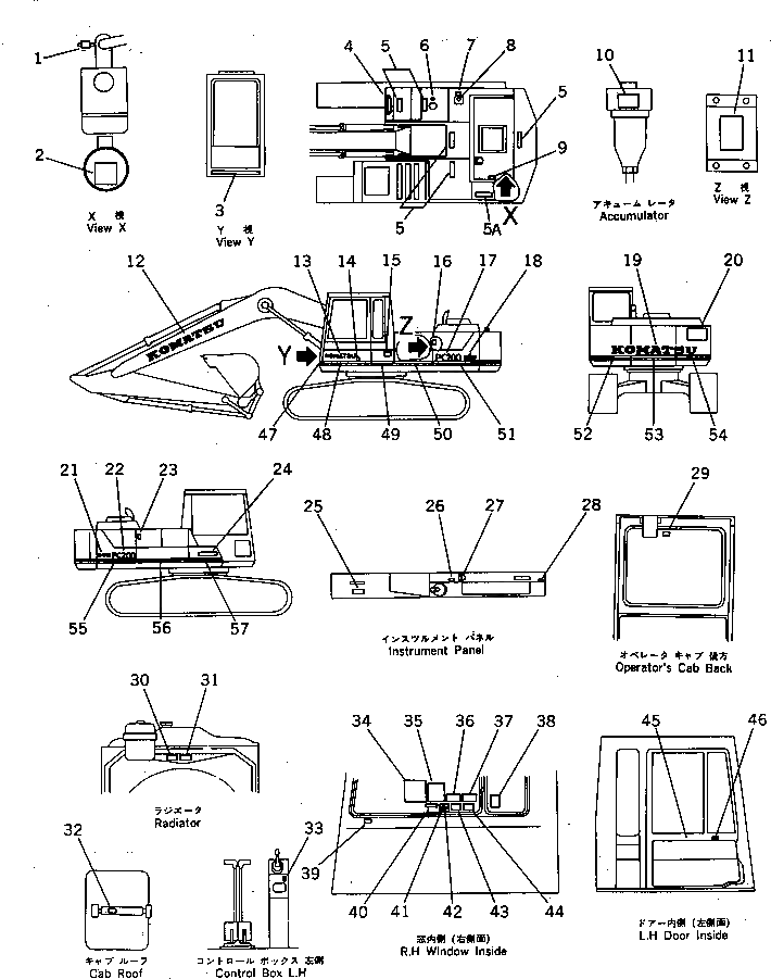 Крышка 205-54-77410 Komatsu