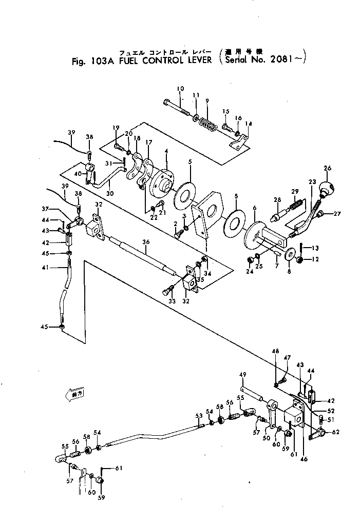 Рычаг 101-43-11370 Komatsu