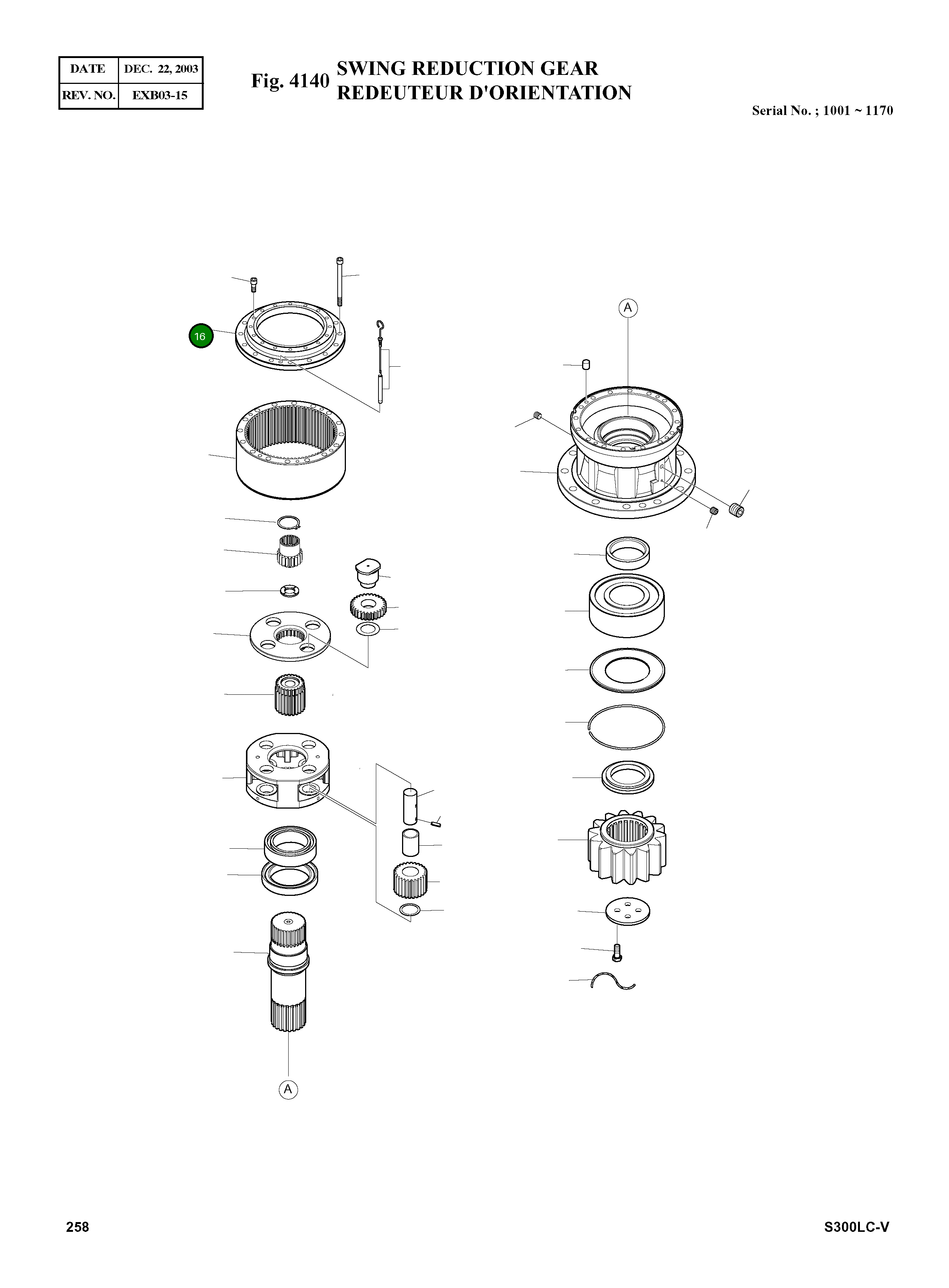 Крышка DS-105-16  Komatsu