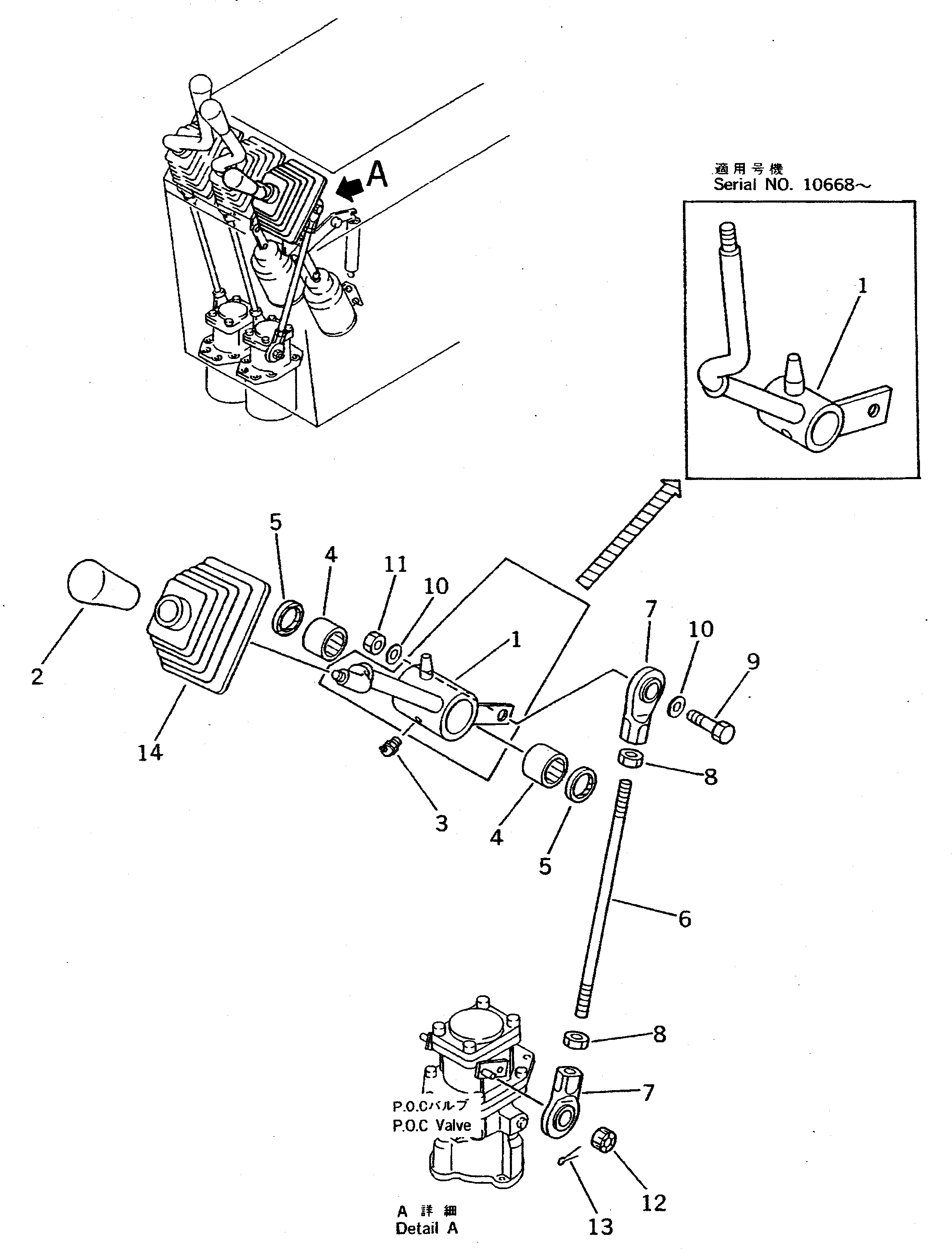 Рычаг 425-43-18310 Komatsu