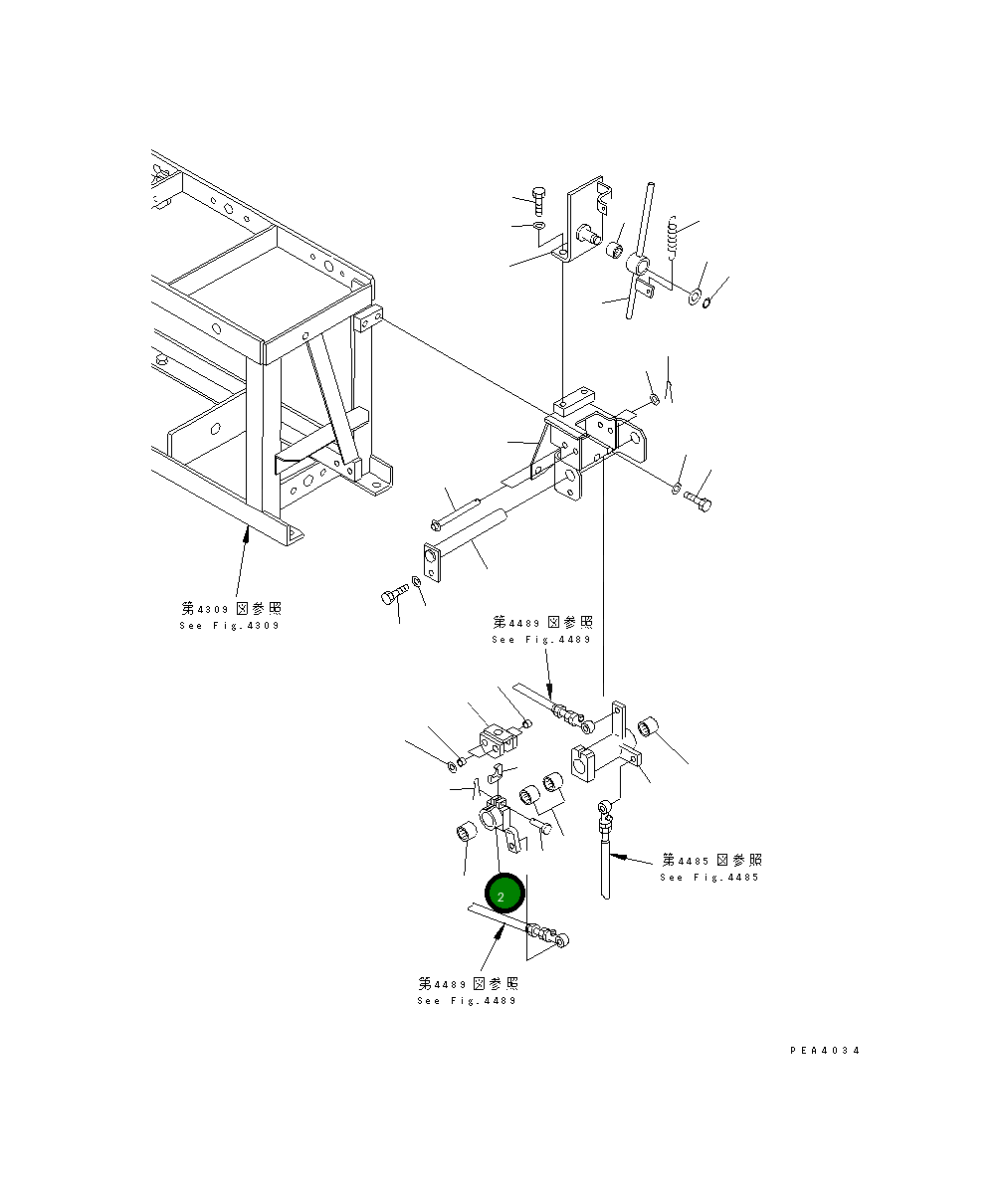 Рычаг 20D-973-3250 Komatsu