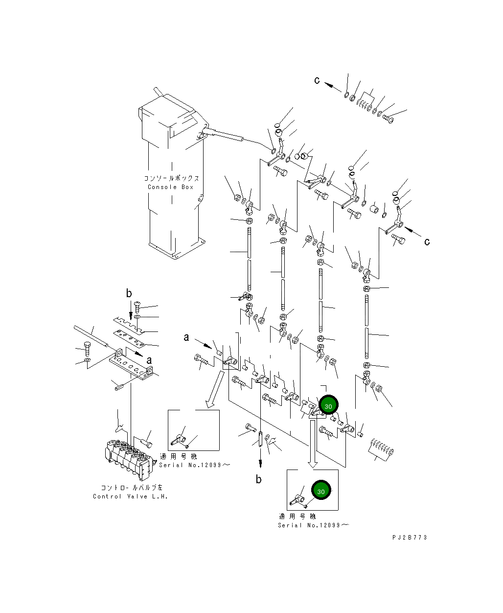 Рычаг 235-43-28390 Komatsu