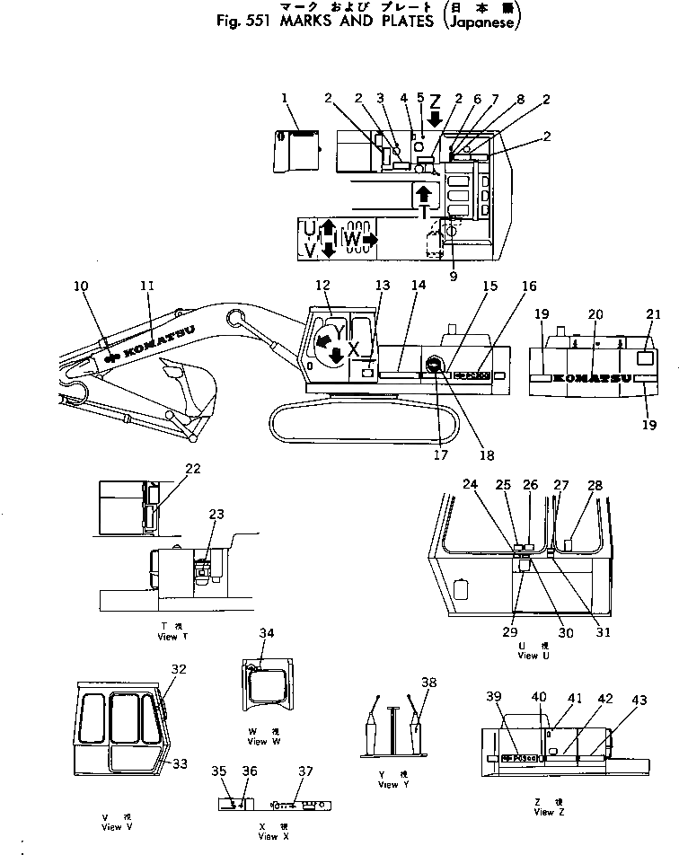 Крышка 207-54-18551 Komatsu