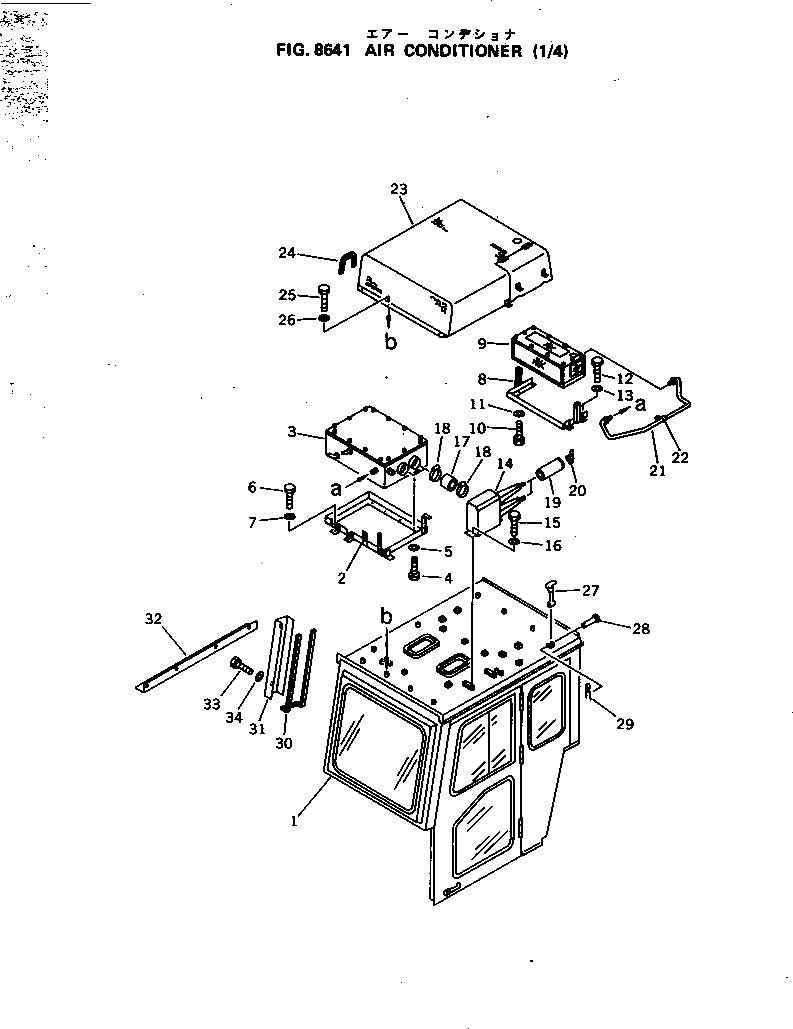 Крышка 283-90-16131 Komatsu