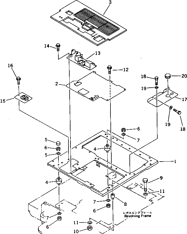 Крышка 20S-970-3370 Komatsu