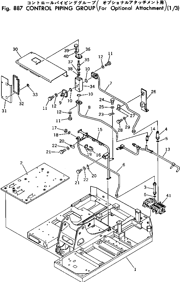 Крышка 20X-973-1450 Komatsu