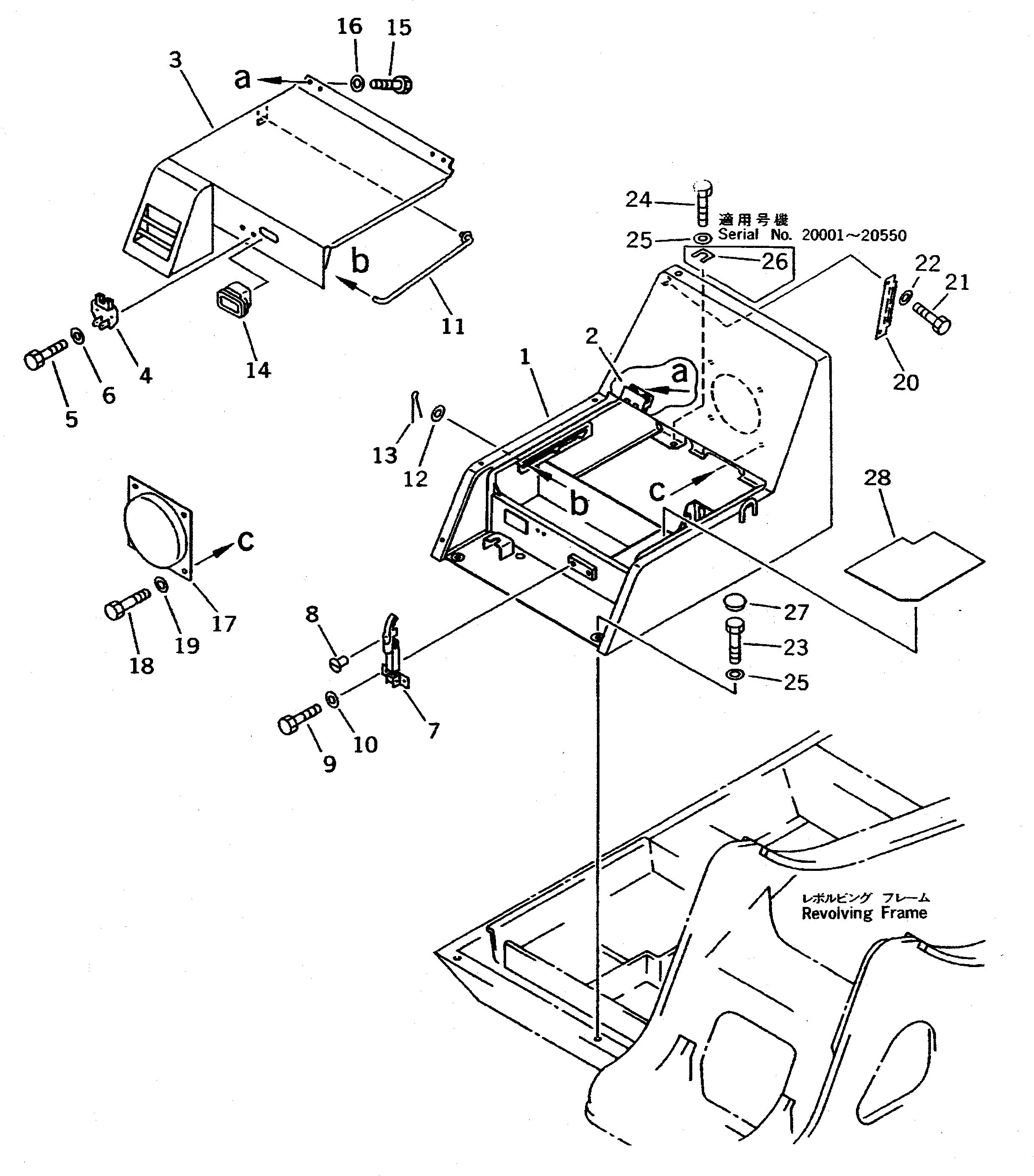 Крышка 207-54-52650 Komatsu