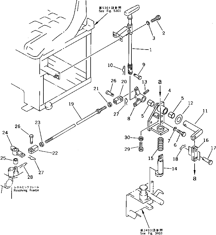 Рычаг 20L-42-12130 Komatsu