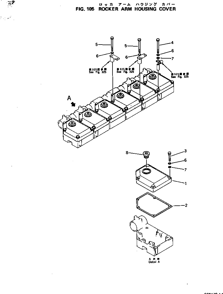 Крышка 6162-13-8110  Komatsu