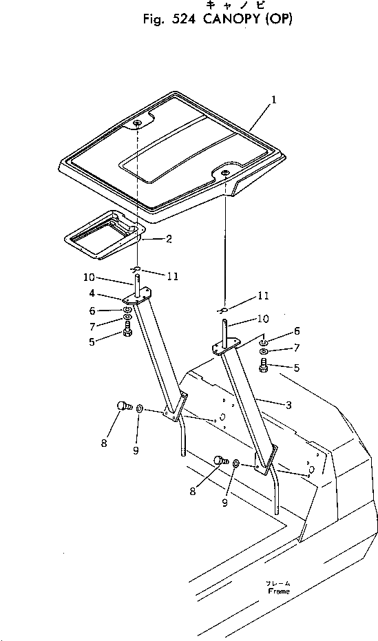 Крышка 20S-54-23120 Komatsu