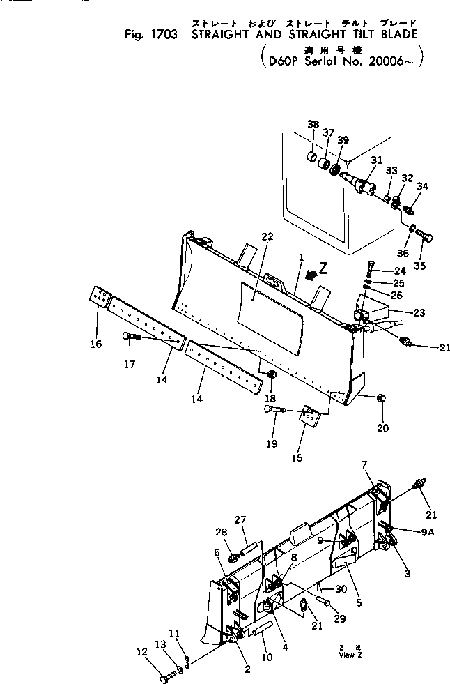 Крышка 144-917-1161 Komatsu