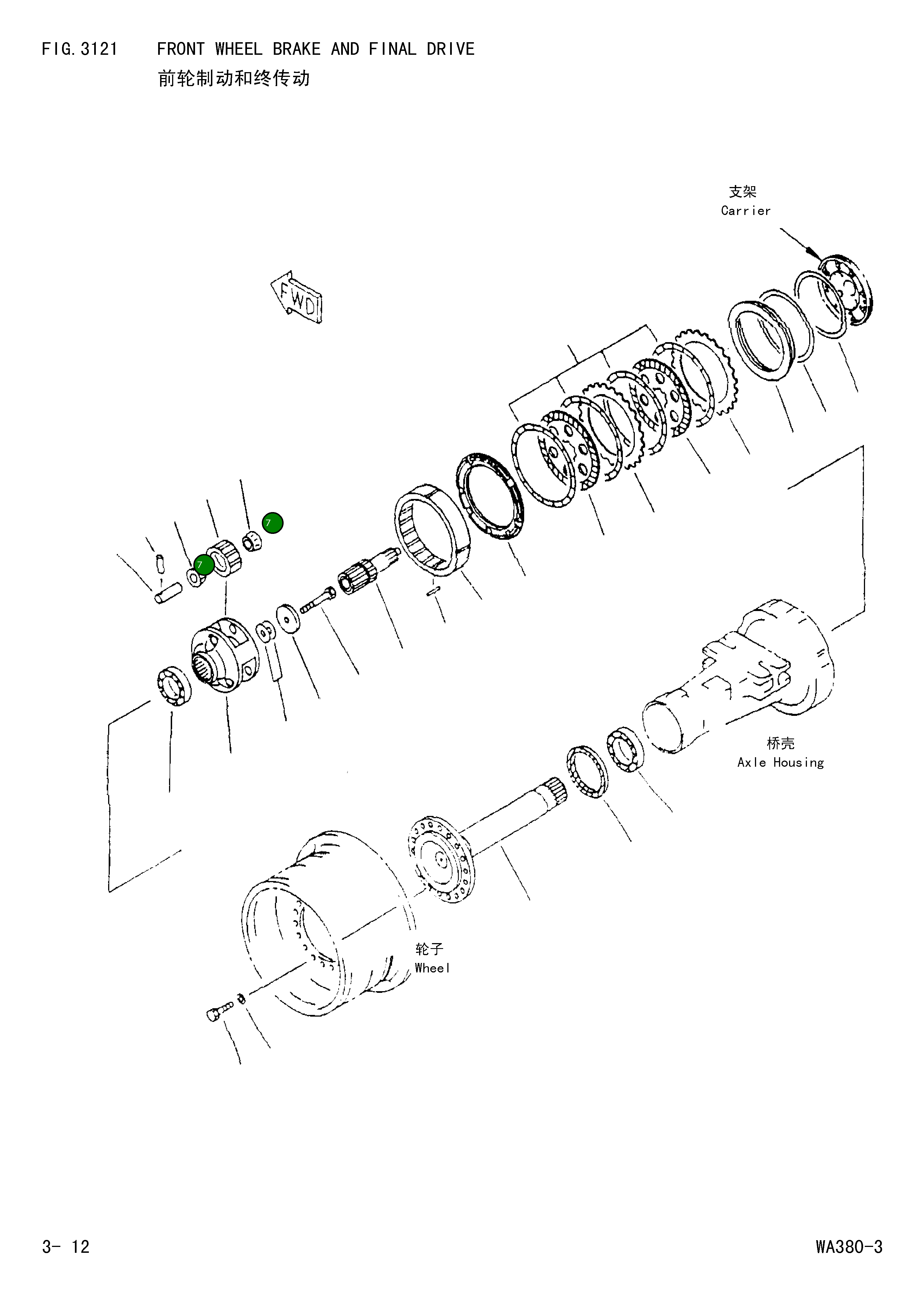 Подшипник 423-22-22810 Komatsu