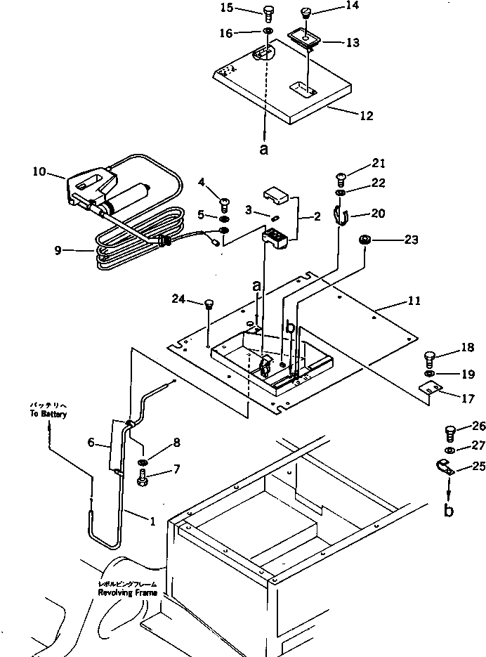 Крышка 208-54-31230 Komatsu
