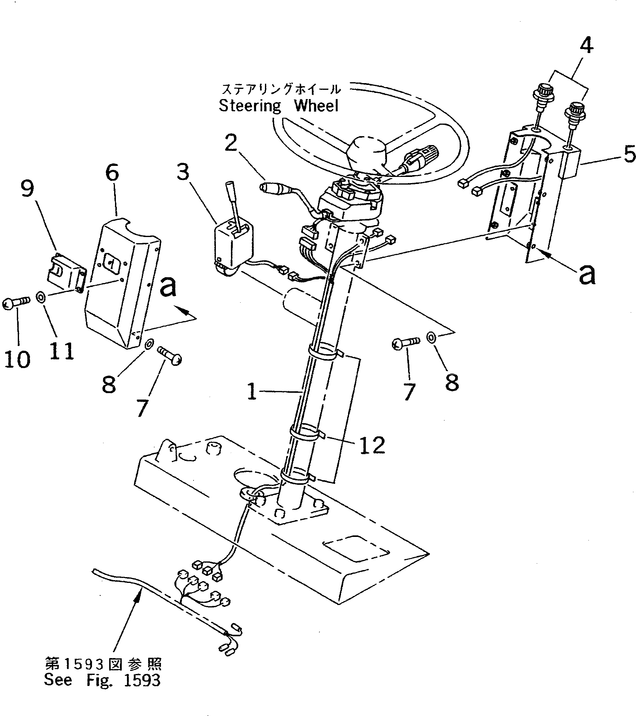Крышка 20D-40-48130  Komatsu