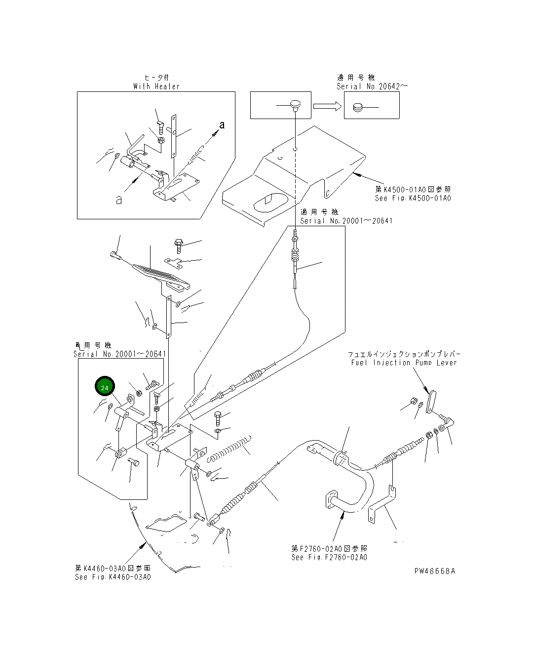 Рычаг 363-43-31130 Komatsu