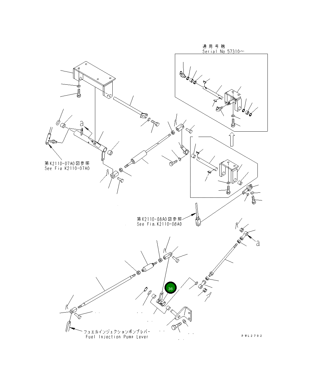 Рычаг 175-43-71120 Komatsu