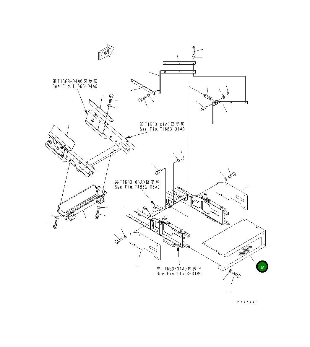 Крышка 8295-75-5411  Komatsu