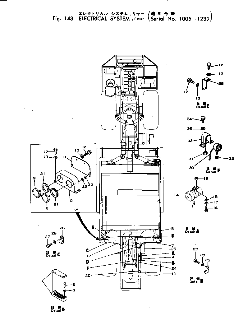 Крышка 287-06-14170 Komatsu