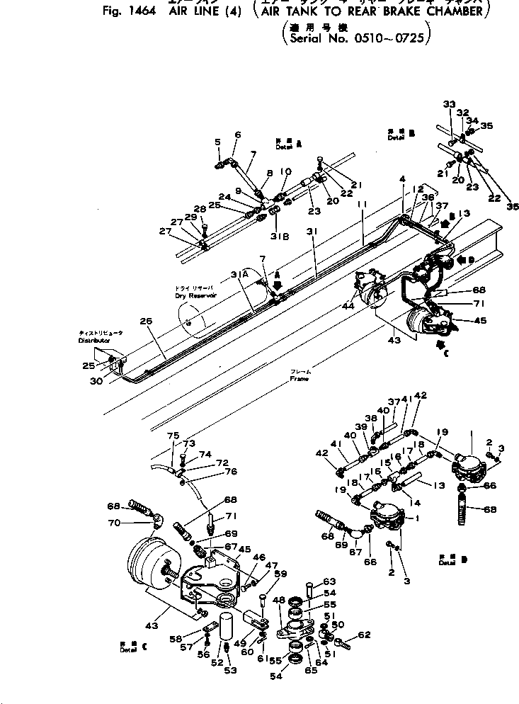 Рычаг 565-44-11420 Komatsu