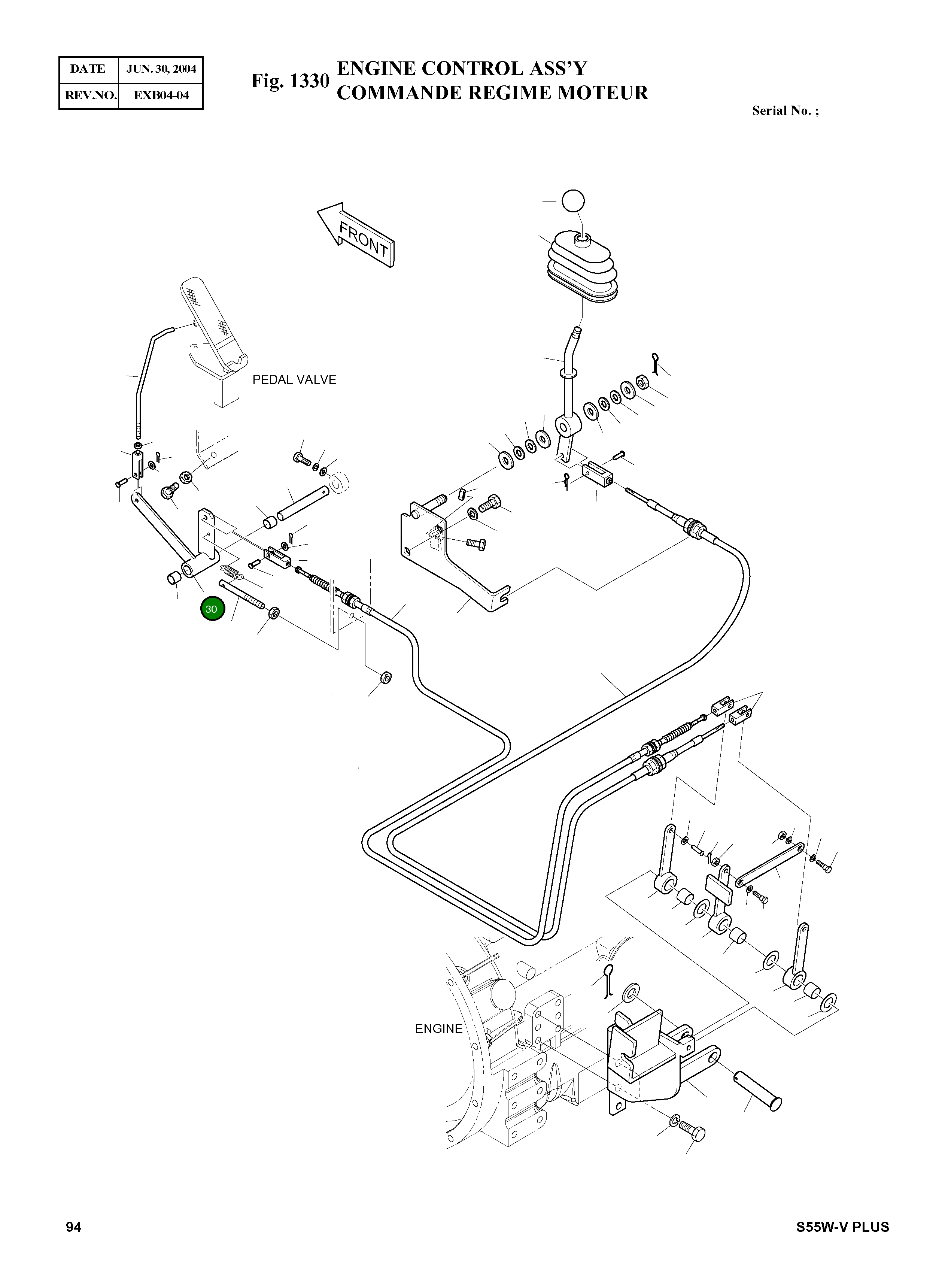 Рычаг 2133-2071A Komatsu
