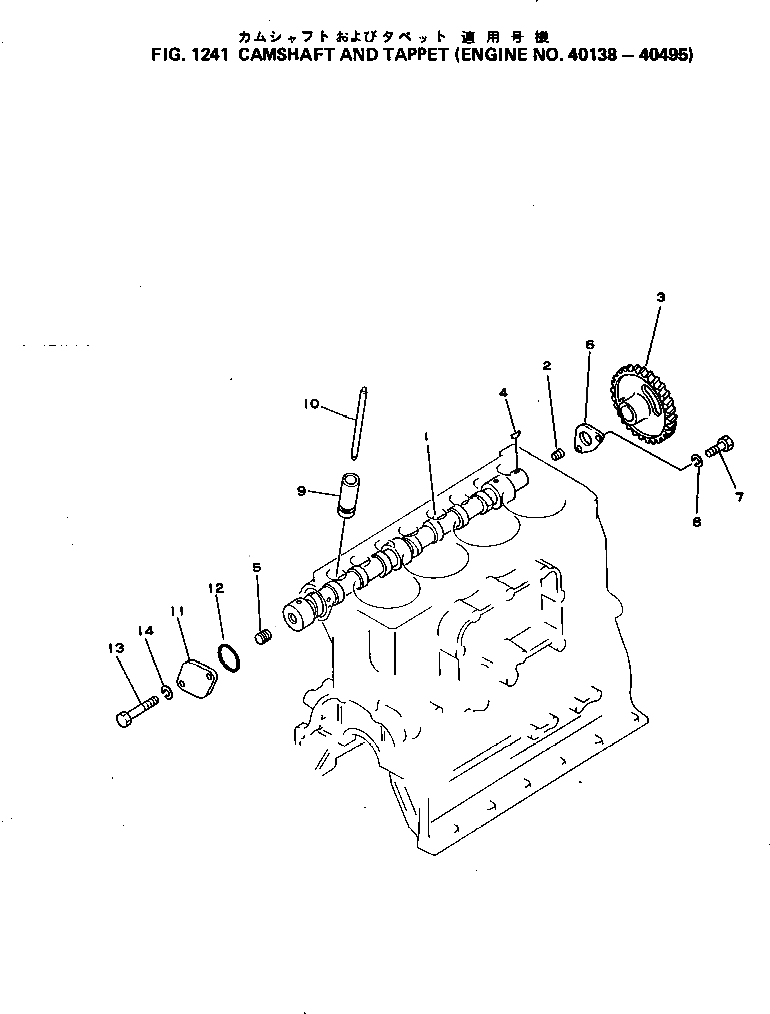Крышка 6130-22-6310  Komatsu