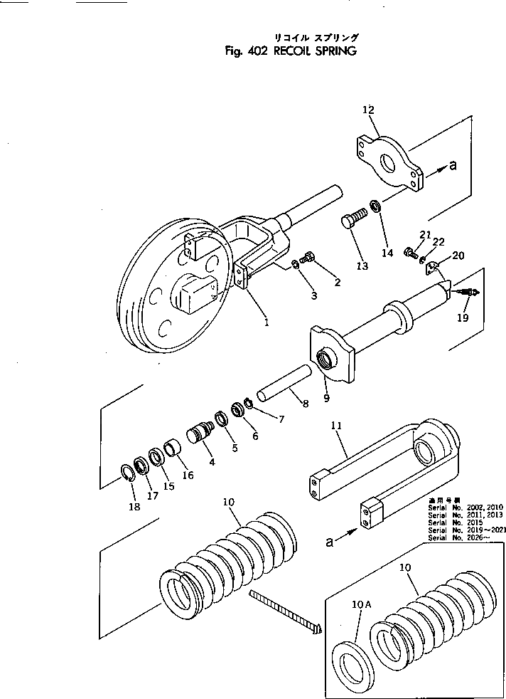 Крышка 201-30-24180 Komatsu
