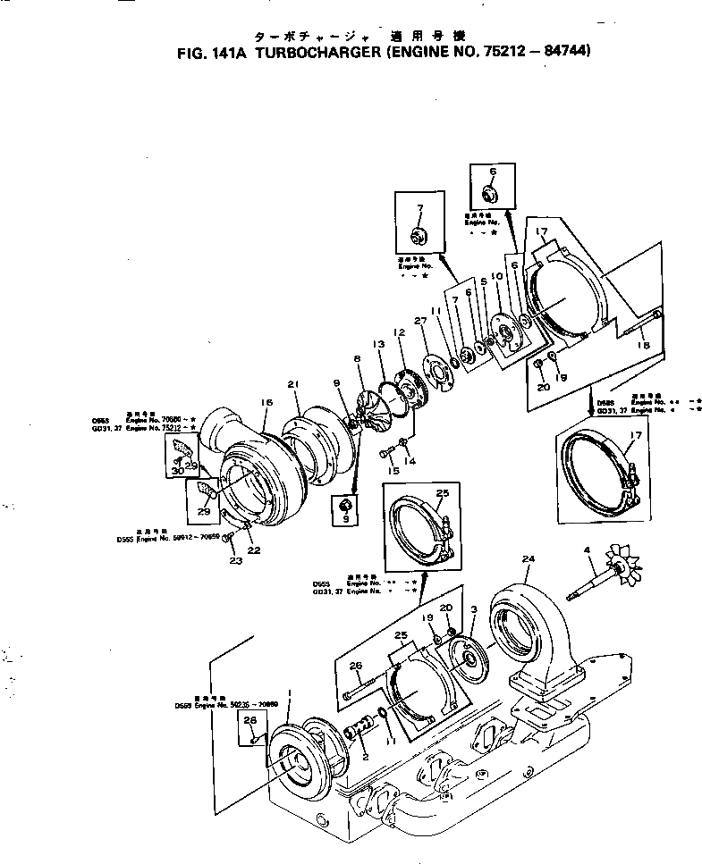 Подшипник 6501-11-1621 Komatsu
