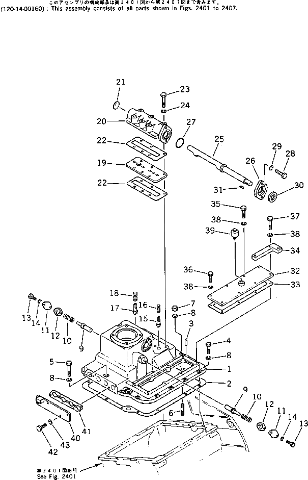 Крышка 141-14-32360 Komatsu