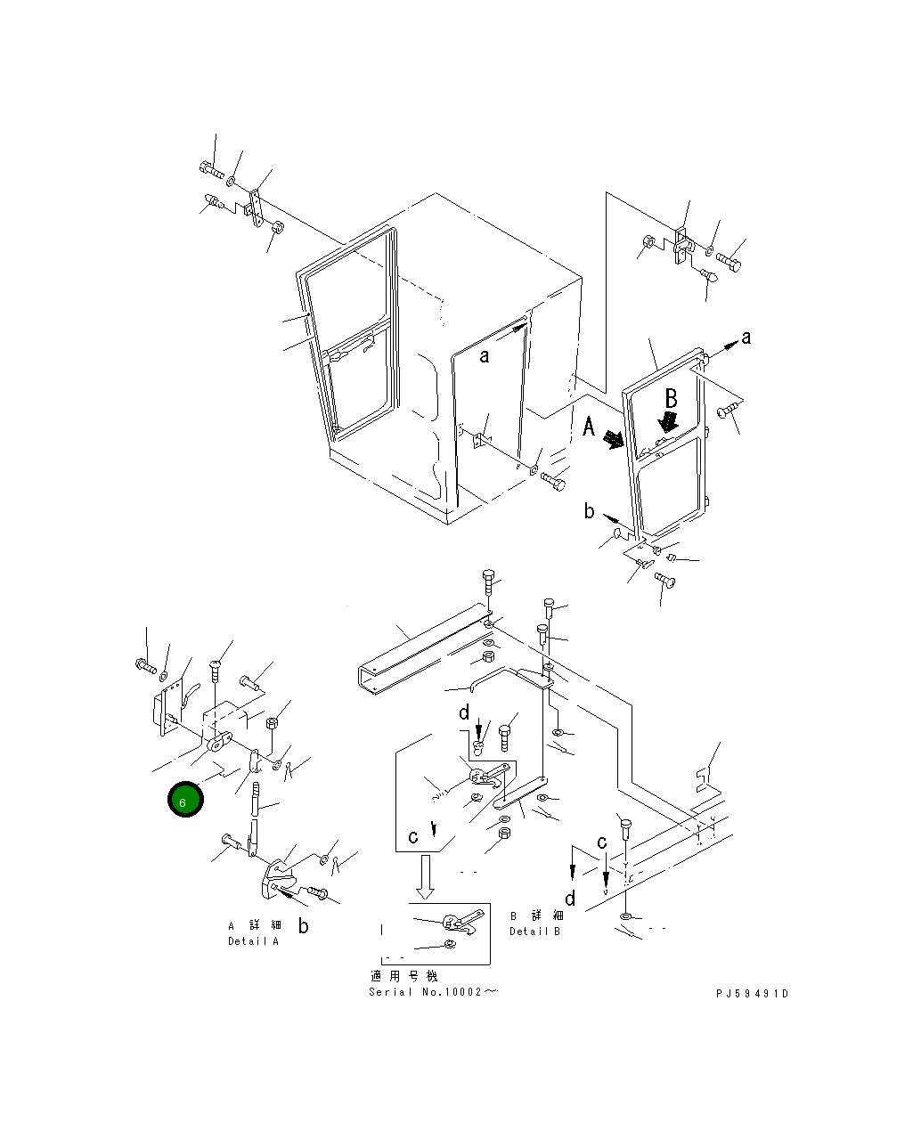 Рычаг 232-957-6520 Komatsu