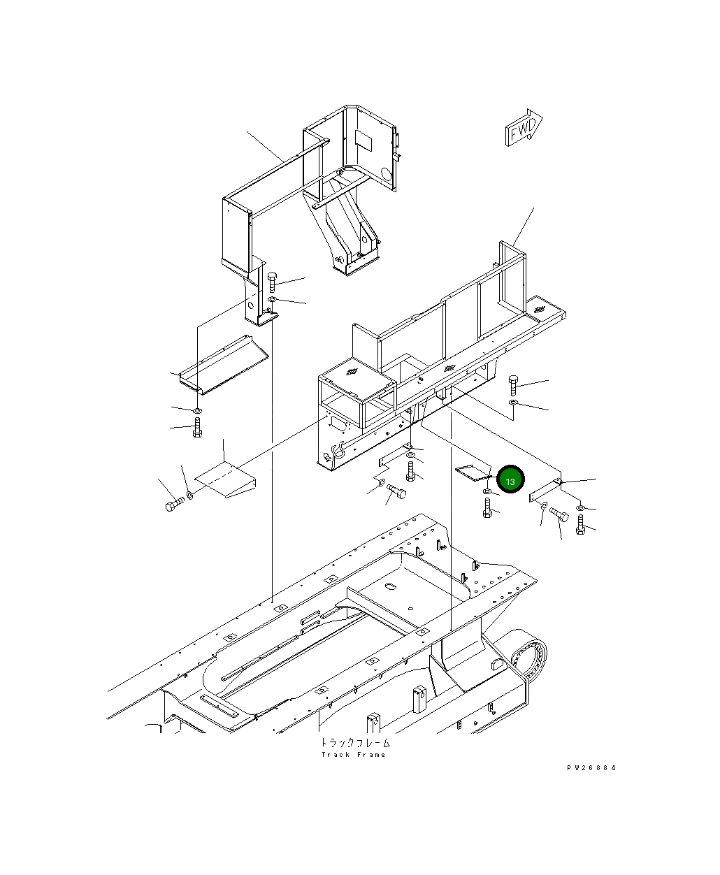 Крышка 8248-54-2470  Komatsu
